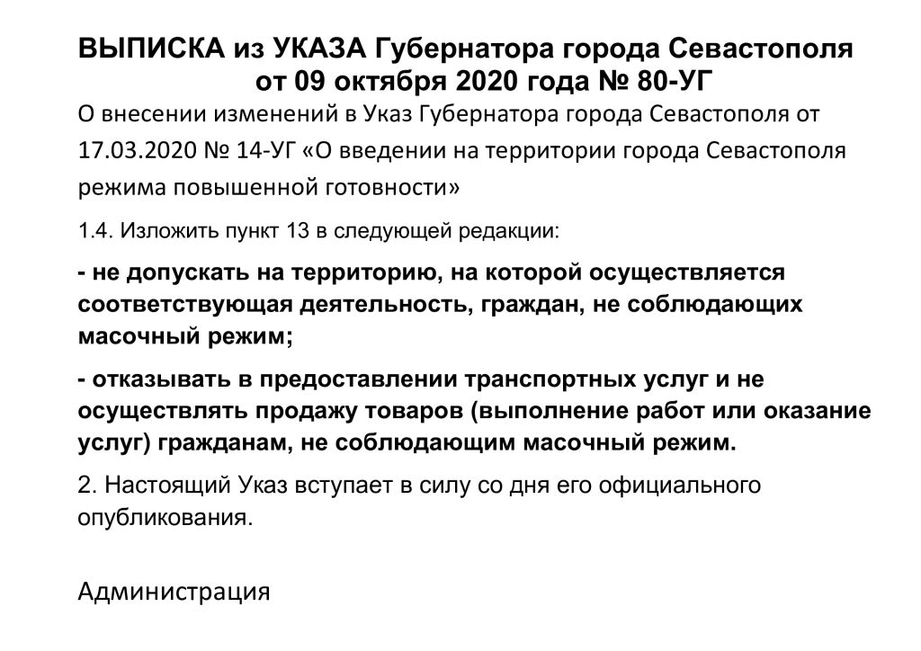 Дипломная работа: Навигационный проект перехода судна типа ДЕСНА по маршруту порт Скадовск порт Марсель