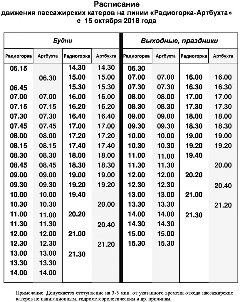 radiogorka_20181015-817x1024.jpg